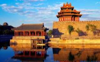 Cina