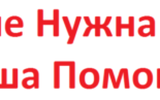 Я сексоголик нуждна Ваша помощь